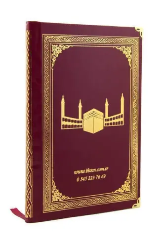 Name Printed Hardlied Yasin Book - Ottoman Patterned - Medium - 176 Pages - Burgundy Color - Religious Gift - İhvan (1)