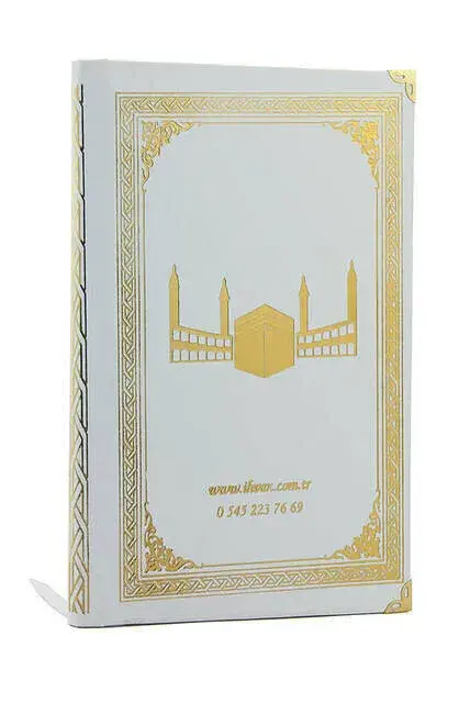 Name Printed Hardlied Yasin Book - Ottoman Patterned - Medium - 176 Pages - White Color - Religious Gift - 2