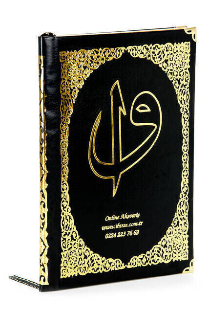 Name Printed Hardli Yasin Book - Seccadeli - Rosary - Boxed - Dark Green - Mevlit Gift Set