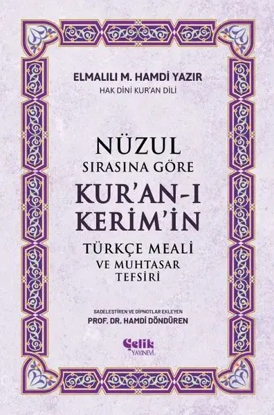 Nüzul Sırasına Göre Kuranı Keri̇mi̇n Türkçe Meali̇ ve Muhtasar Tefsiri - 1
