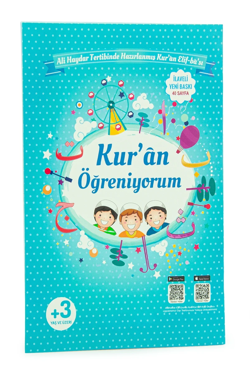 Oğlumun İbadet Seti Erkek Çocuk İsimli Seccade, Kuran Öğreniyorum Kitabı Seti Mavi - 8