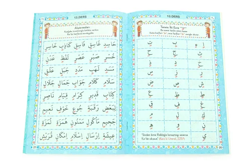 Oğlumun İbadet Seti Kabe Desenli Erkek Çocuk Seccade, Elifba ve Namaza İlk Adım Seti - 7