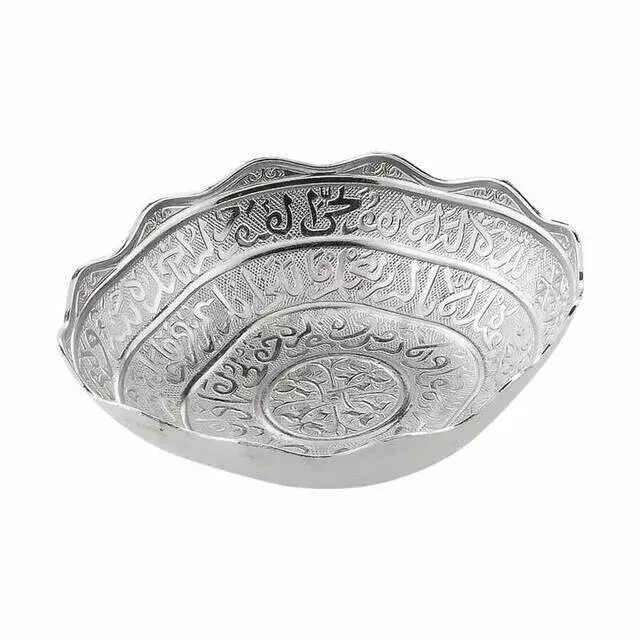 Orient Large Verse Zamzam Bowl Nickel - 1