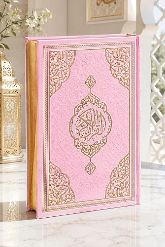 Orta Boy Arapça Kuranı Kerim Termo Deri Bilgisayar Hatlı Diyanet Mühürlü Pembe - 1
