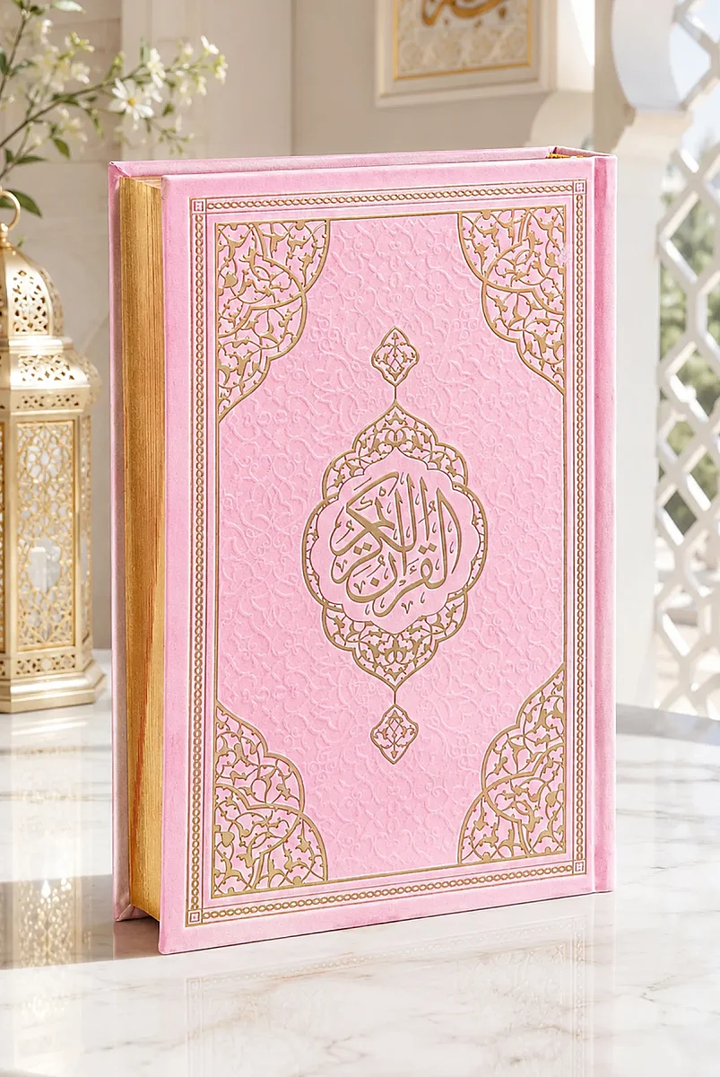 Orta Boy Arapça Kuranı Kerim Termo Deri Bilgisayar Hatlı Diyanet Mühürlü Pembe - 1