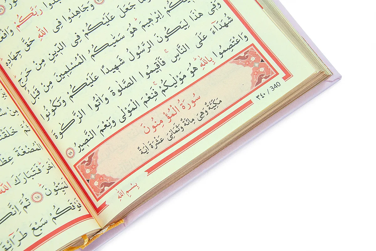 Orta Boy Arapça Kuranı Kerim Termo Deri Bilgisayar Hatlı Diyanet Mühürlü Pembe - 5