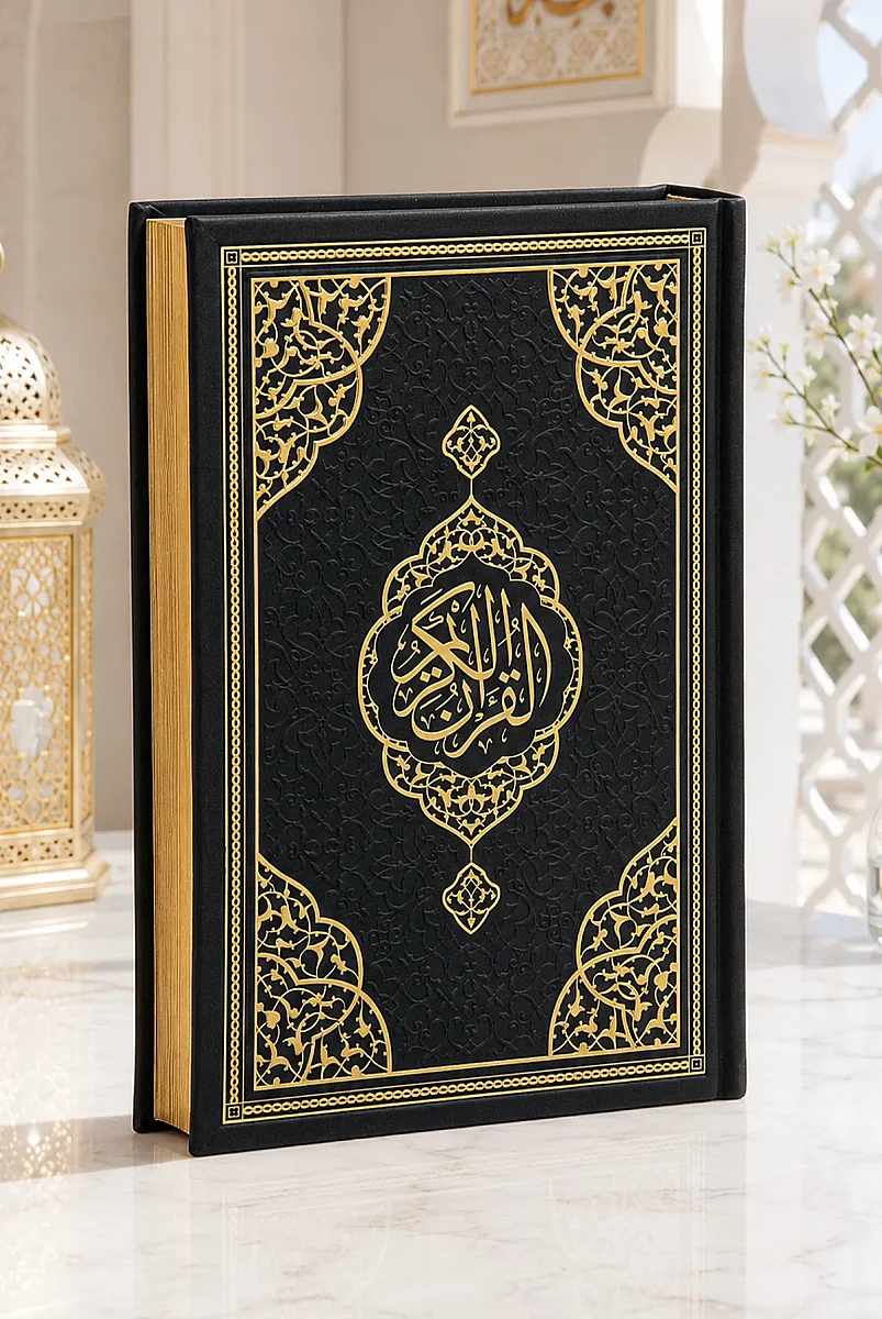 Orta Boy Arapça Kuranı Kerim Termo Deri Bilgisayar Hatlı Diyanet Mühürlü Siyah - 1