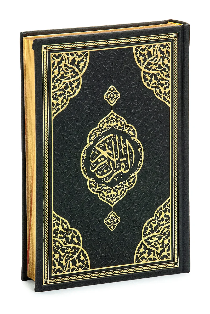 Orta Boy Arapça Kuranı Kerim Termo Deri Bilgisayar Hatlı Diyanet Mühürlü Siyah - 2