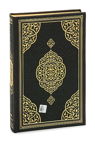Orta Boy Arapça Kuranı Kerim Termo Deri Bilgisayar Hatlı Diyanet Mühürlü Siyah - 3