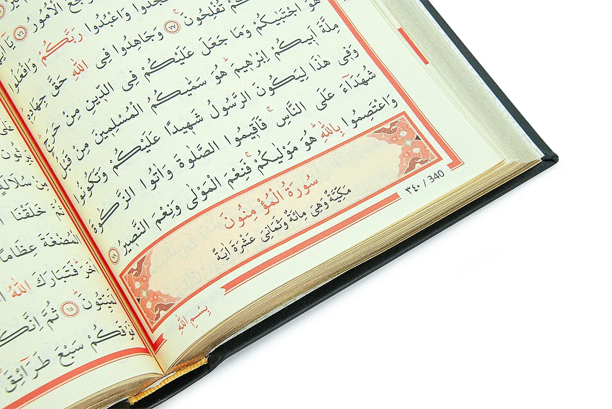 Orta Boy Arapça Kuranı Kerim Termo Deri Bilgisayar Hatlı Diyanet Mühürlü Siyah - 5