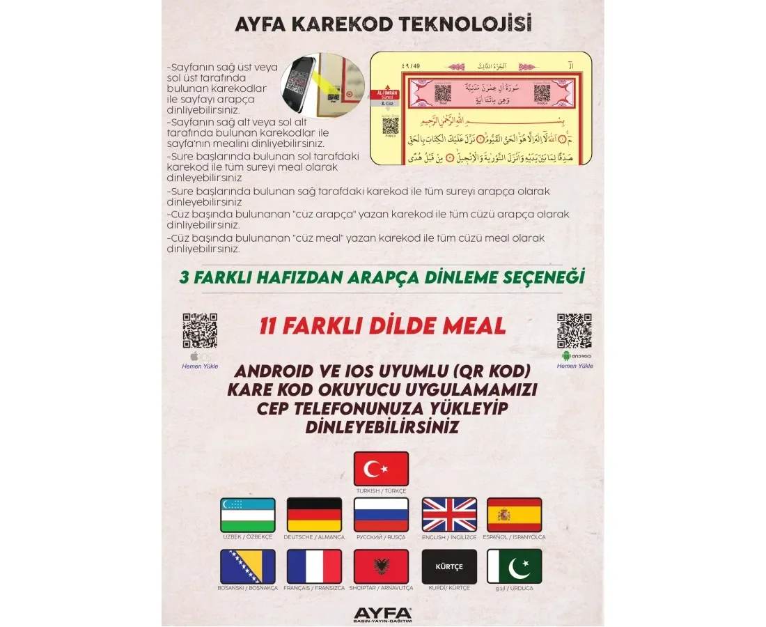 Orta Boy Kalem Kuranı Kerim V 7.1 - 16GB - 16