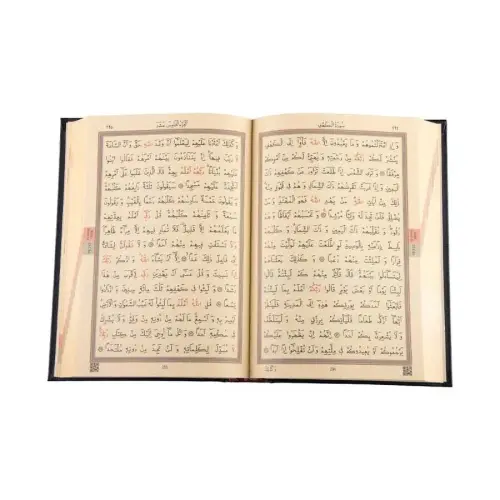Orta Boy Kuran-ı Kerim Yeni Cilt (Siyah, Mühürlü) - 3