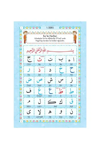 Orta Boy Renkli Çocuk Elif-Ba'sı Mavi-1642 - 3