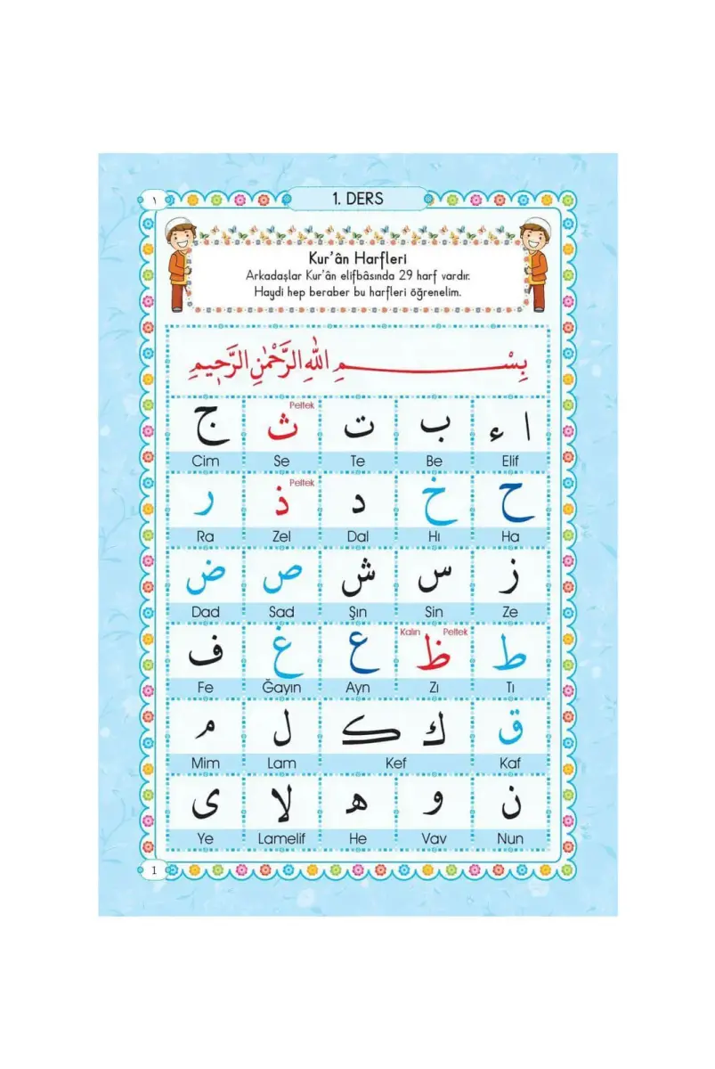 Orta Boy Renkli Çocuk Elif-Ba'sı Mavi-1642 - 3