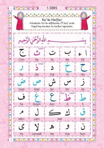Orta Boy Renkli Çocuk Elif-Ba'sı Pembe-1657 - 3