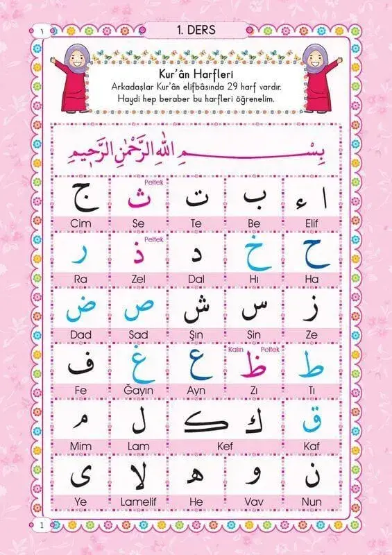Orta Boy Renkli Çocuk Elif-Ba'sı Pembe-1657 - 3