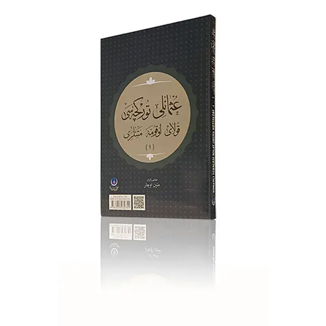 Osmanlı Türkçesi Kolay Okuma Metinleri-1 - 1919 - 4