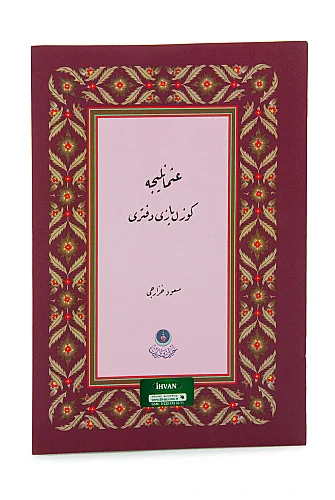 Osmanlıca Güzel Yazı Defteri Harf Alıştırmalı - 3