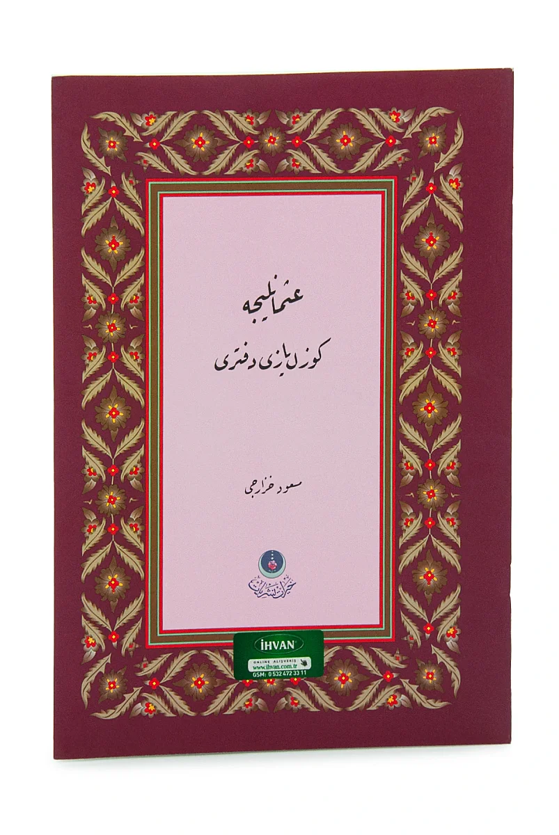 Osmanlıca Güzel Yazı Defteri Harf Alıştırmalı - 3