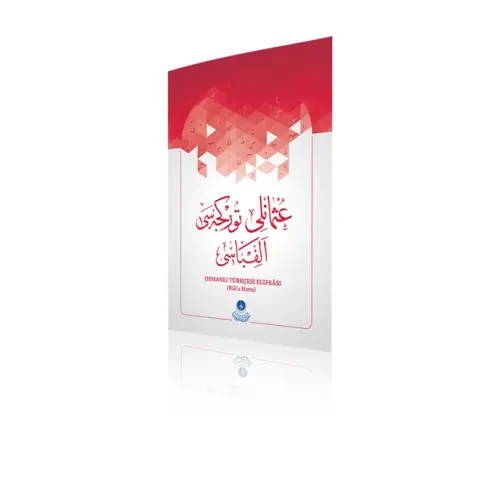 Osmanlıca Türkçesi Elifbası (Rika Hat)-1927 - 1