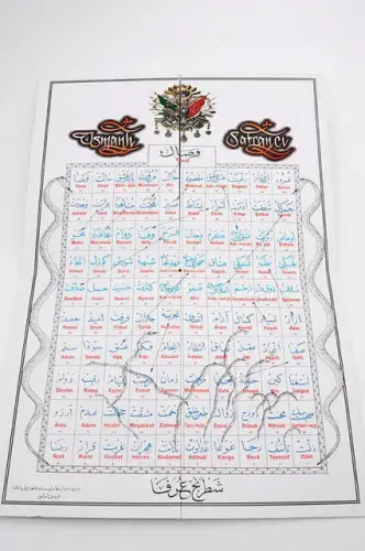 Ottoman Chess-Children's Educational Playset 1123 - 3