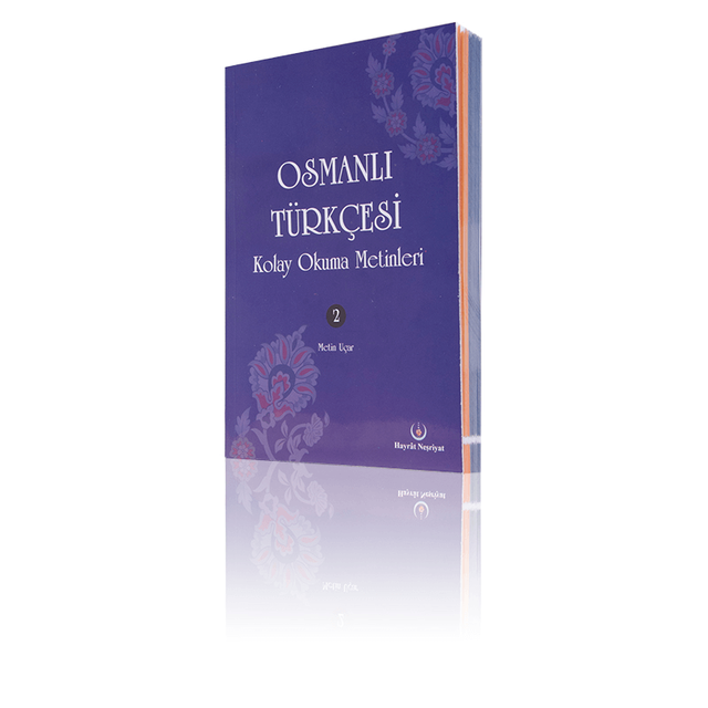 Ottoman Turkish Easy Reading Texts-2- 1921 - Thumbnail
