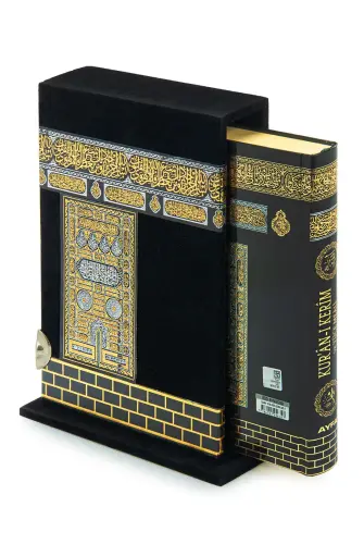 Özel Kabe Muhafazalı Kuran-ı Kerim Meali - Orta Boy - 1