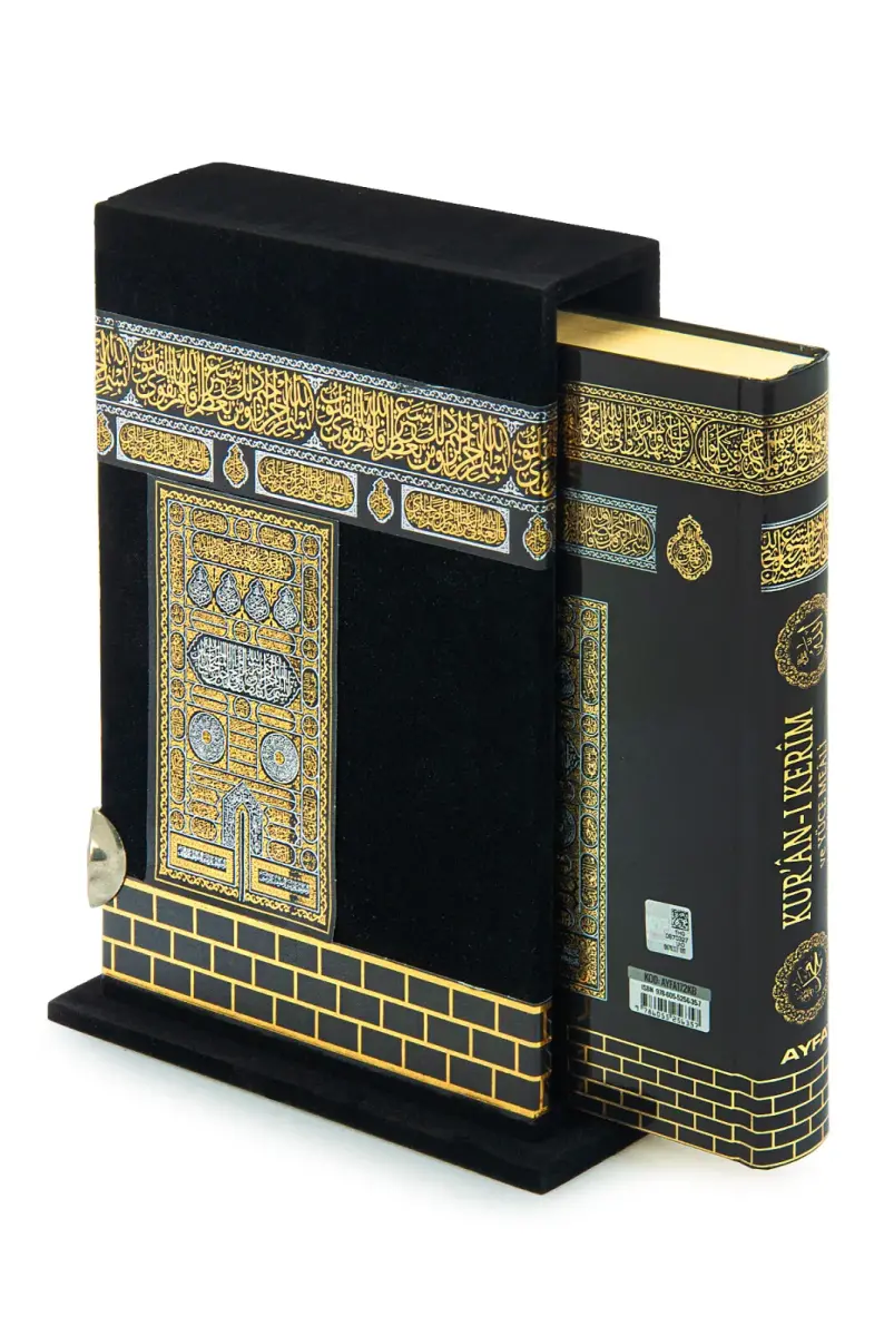 Özel Kabe Muhafazalı Kuran-ı Kerim Meali - Orta Boy - 1