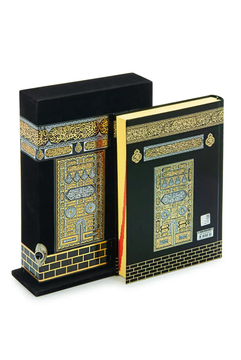 Özel Kabe Muhafazalı Kuran-ı Kerim Meali - Orta Boy - 3