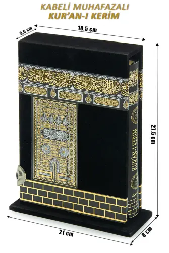 Özel Kabe Muhafazalı Kuran-ı Kerim - Orta Boy - Ayfa Yayınevi (1)