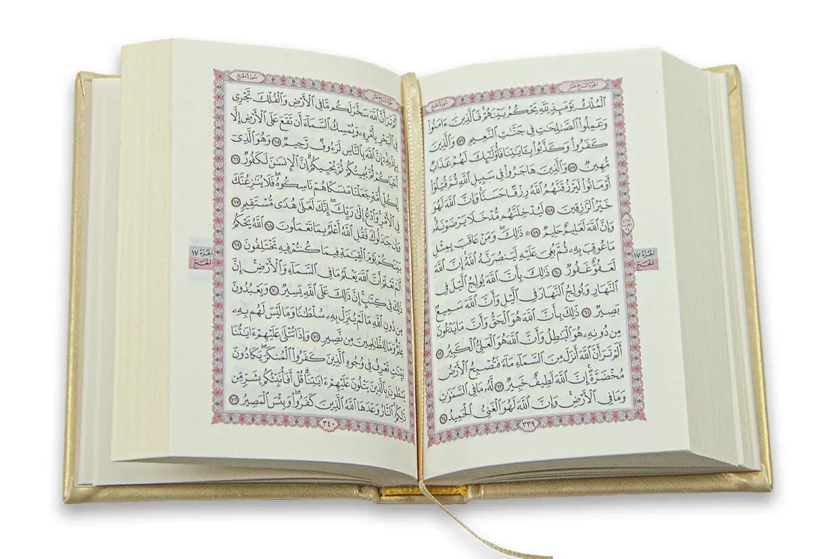 Pearl Rosary and Chanting Gold Medine Hatli Korani Karim Set Religious Gift - 6