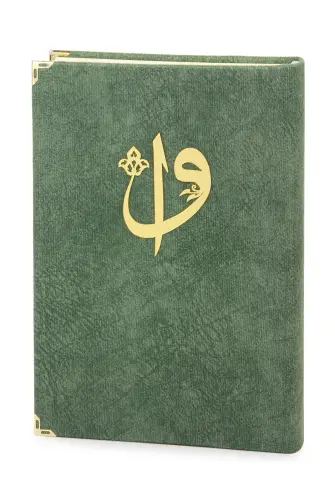 Personalized Arabic Computer Called Quran Set with Green Nubuck Bag - 4