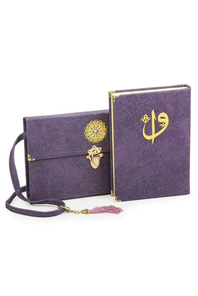 Personalized Arabic Computer Called Quran Set with Purple Nubuck Bag - 1
