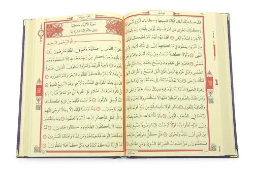 Personalized Arabic Computer Called Quran Set with Purple Nubuck Bag - 7