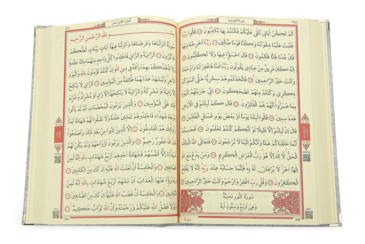 Personalized Arabic Computer Called Quran Set with White Nubuck Bag - 5