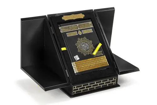 Personalized Kaaba-Looking Korani Karim Gift Set - 3