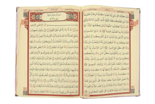 Personalized Gift Quran Set with Sponge Velvet Covered Box Pink - 4