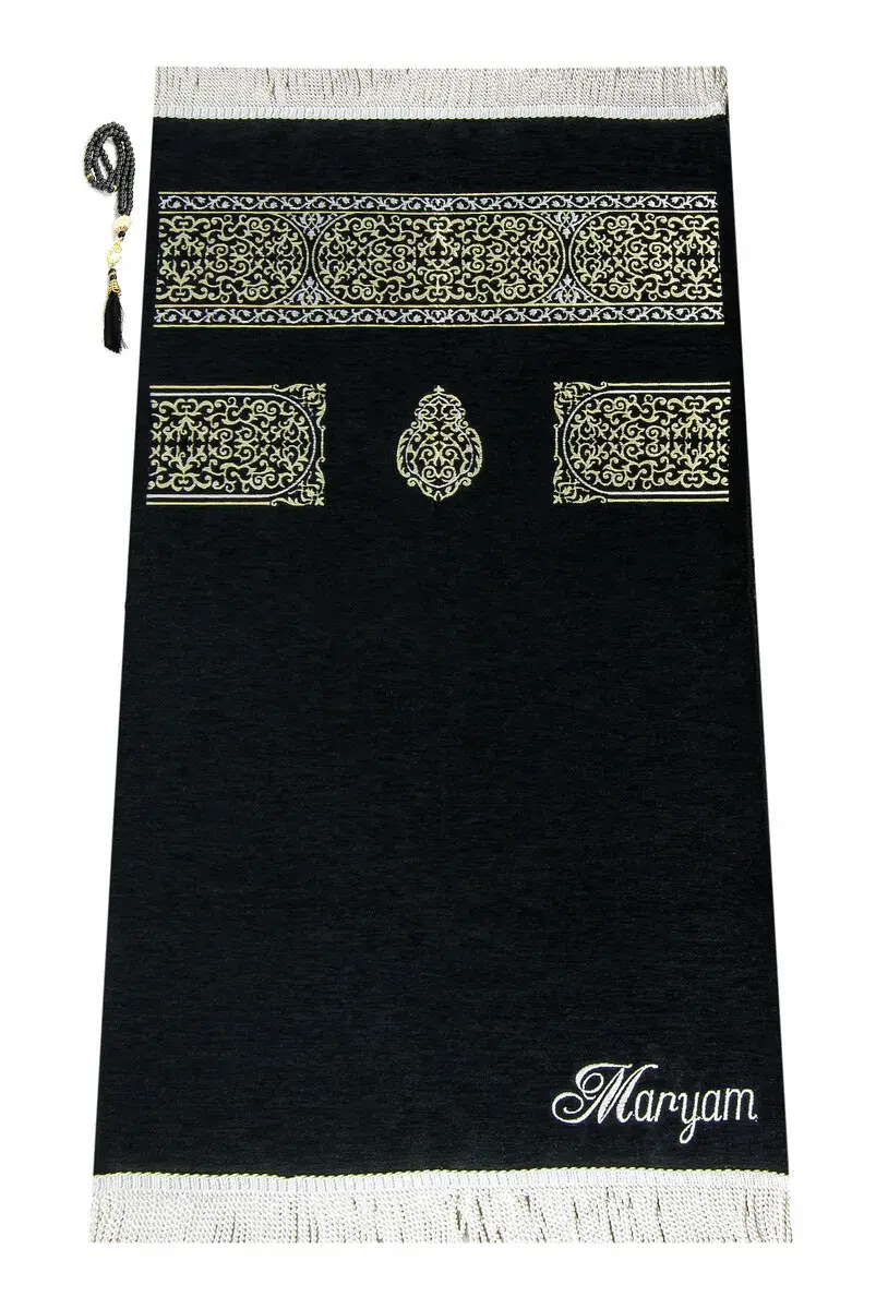 Personalized Name Embroidered Ultra Plus Kaaba Cover Prayer Rug Black - 3