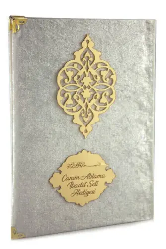Personalized Religious Gift Set, Prayer Dress Set Cream - 2