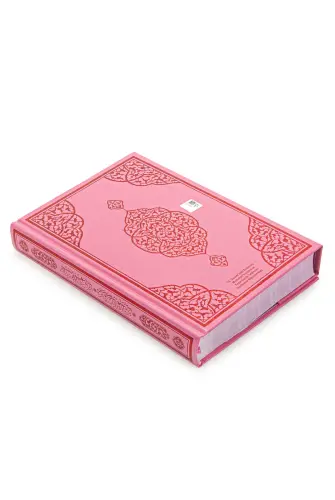 Pink Quran for My Daughter - Plain Arabic - Medium Size - Audio Quran - With Computer Line - Furkan Neşriyat (1)