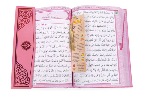 Pink Quran for My Daughter - Plain Arabic - Medium Size - Audio Quran - With Computer Line - 3