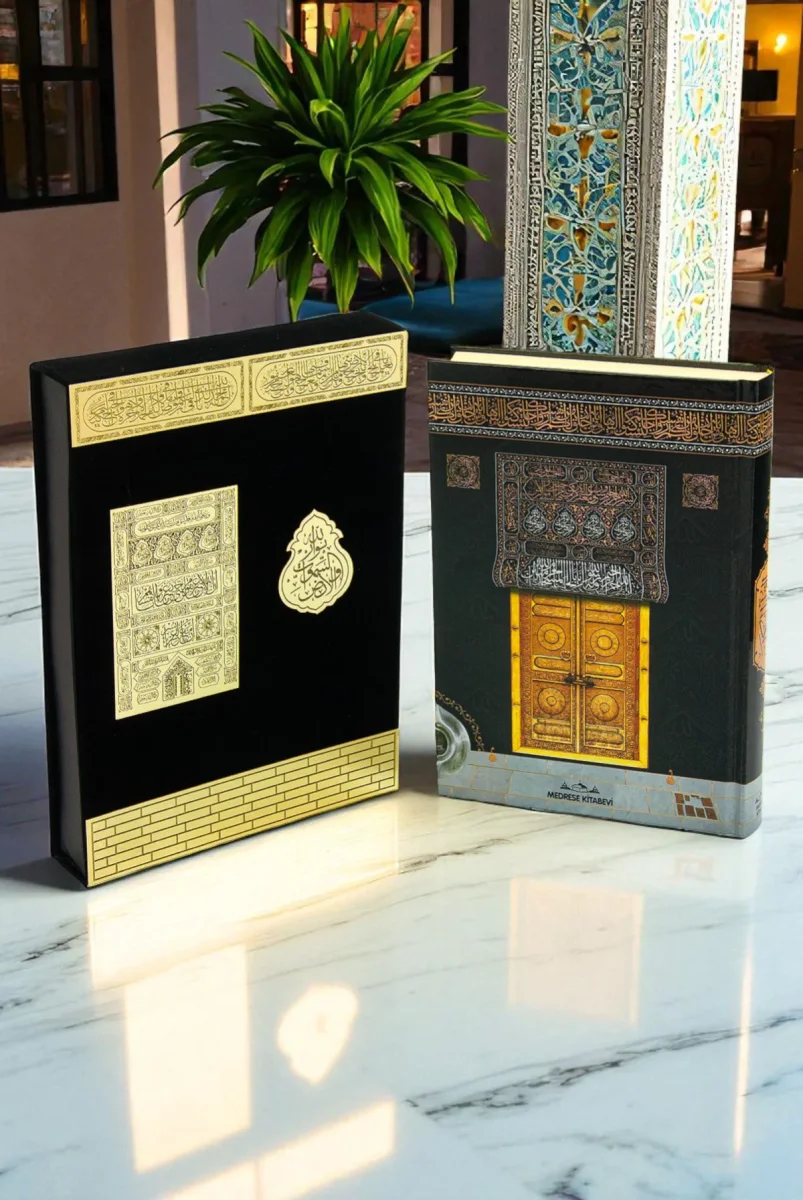 Plaket Kapaklı Kabe Desenli Kadife Kutulu Kuranı Kerim Orta Boy - 1