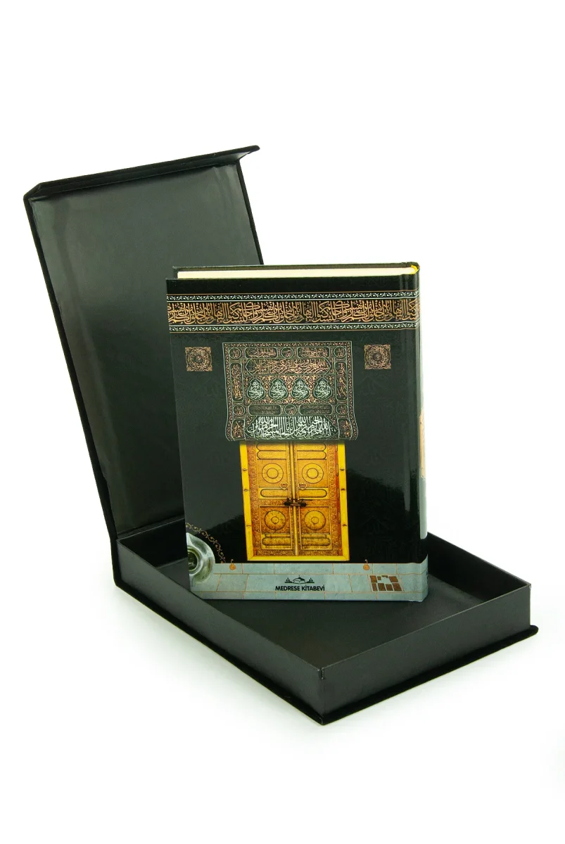 Plaket Kapaklı Kabe Desenli Kadife Kutulu Kuranı Kerim Orta Boy - 2