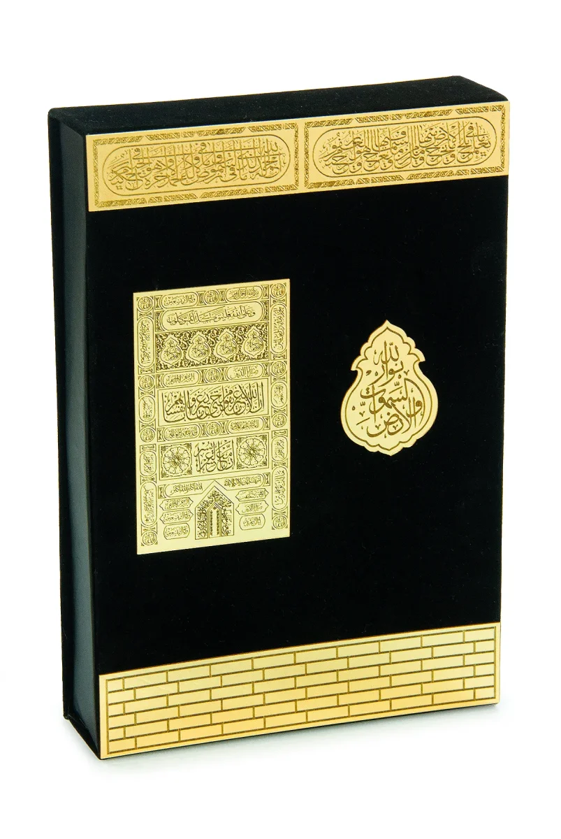 Plaket Kapaklı Kabe Desenli Kadife Kutulu Kuranı Kerim Orta Boy - 3
