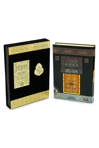 Plaket Kapaklı Kabe Desenli Kadife Kutulu Kuranı Kerim Orta Boy - 5