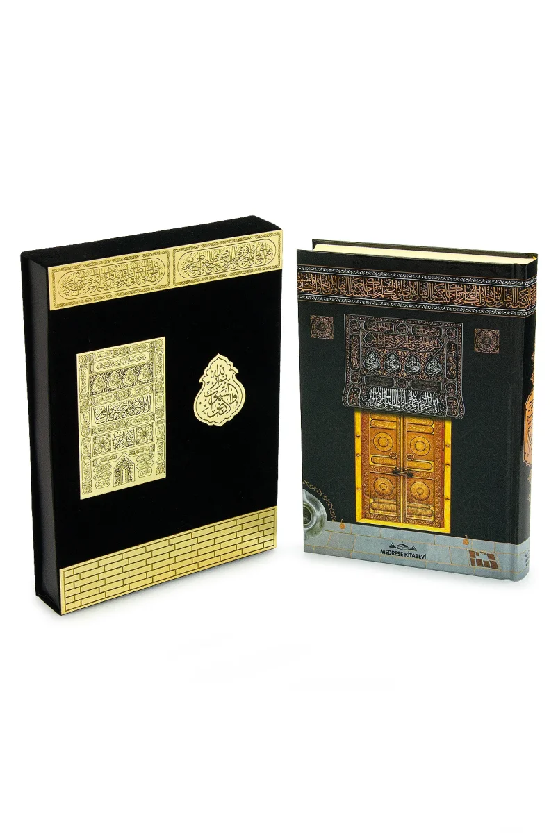 Plaket Kapaklı Kabe Desenli Kadife Kutulu Kuranı Kerim Orta Boy - 5