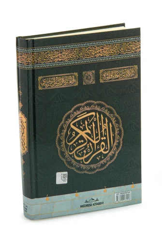 Plaket Kapaklı Kabe Desenli Kadife Kutulu Kuranı Kerim Orta Boy - 7