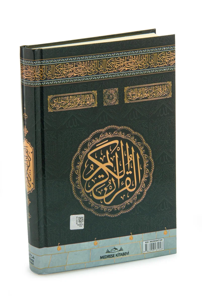 Plaket Kapaklı Kabe Desenli Kadife Kutulu Kuranı Kerim Orta Boy - 7