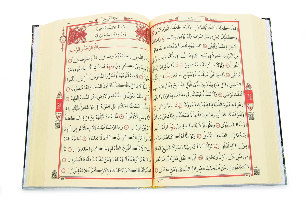 Plaket Kapaklı Kabe Desenli Kadife Kutulu Kuranı Kerim Orta Boy - 8