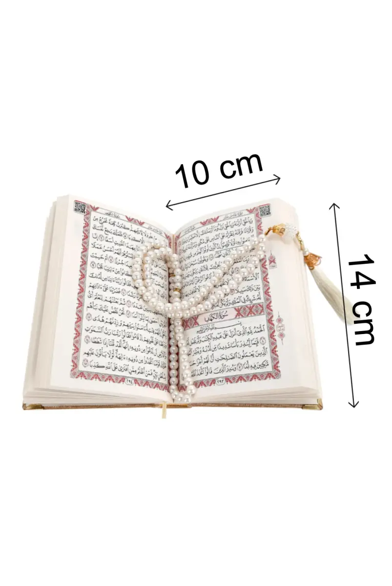 Pocket Size Gift Quran Set With Velvet Covered Box - Gold - 5